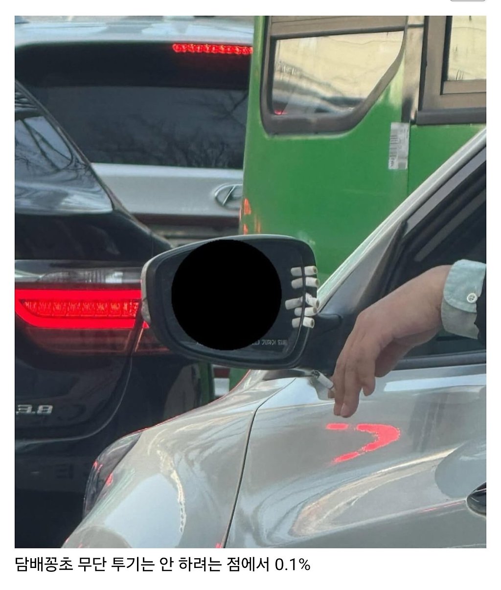 상위 0.1% 흡연자.jpg