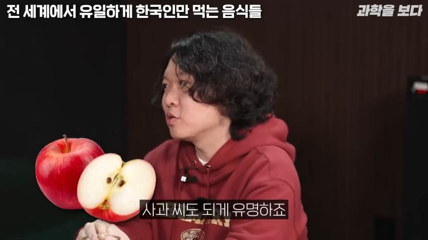 사과씨 180개를 한번에 먹으면