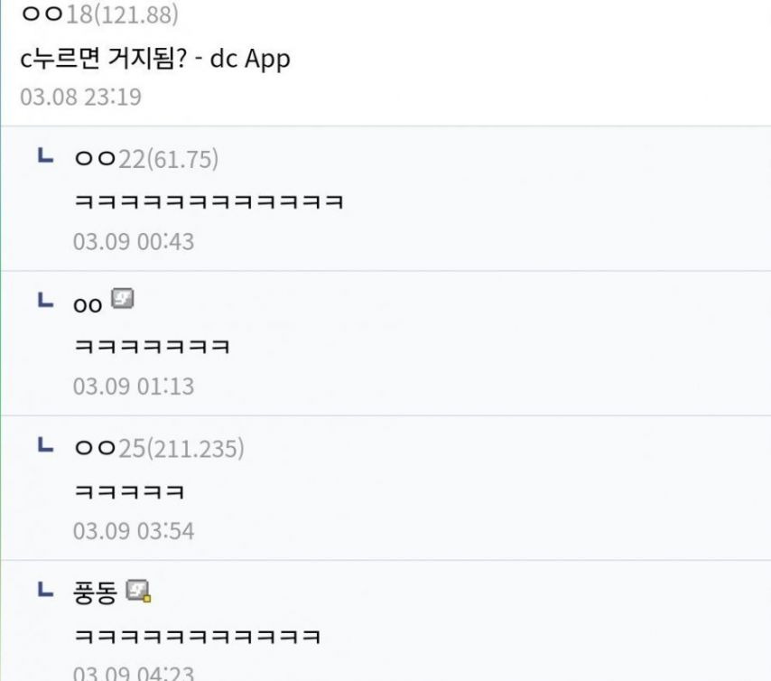 고졸27살 12억 계좌 인증