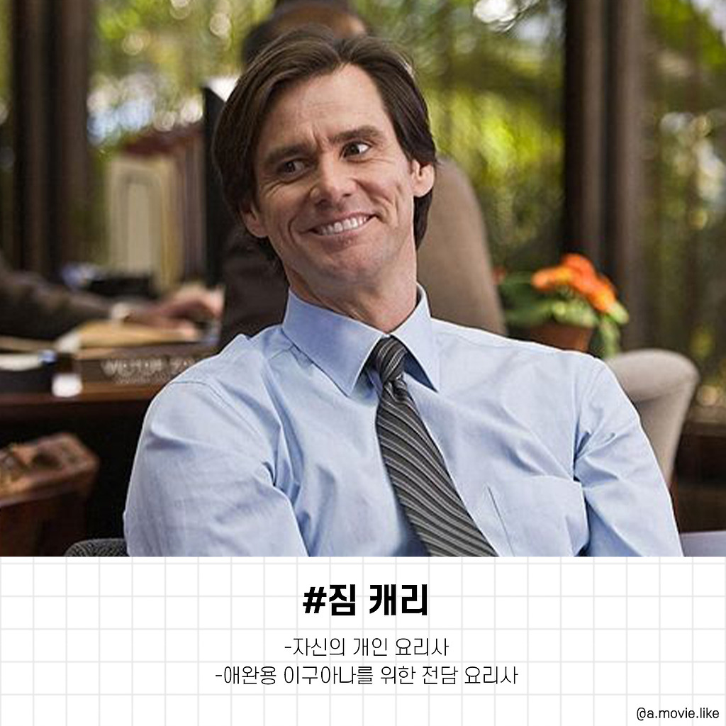 헐리웃 배우 계약조건
