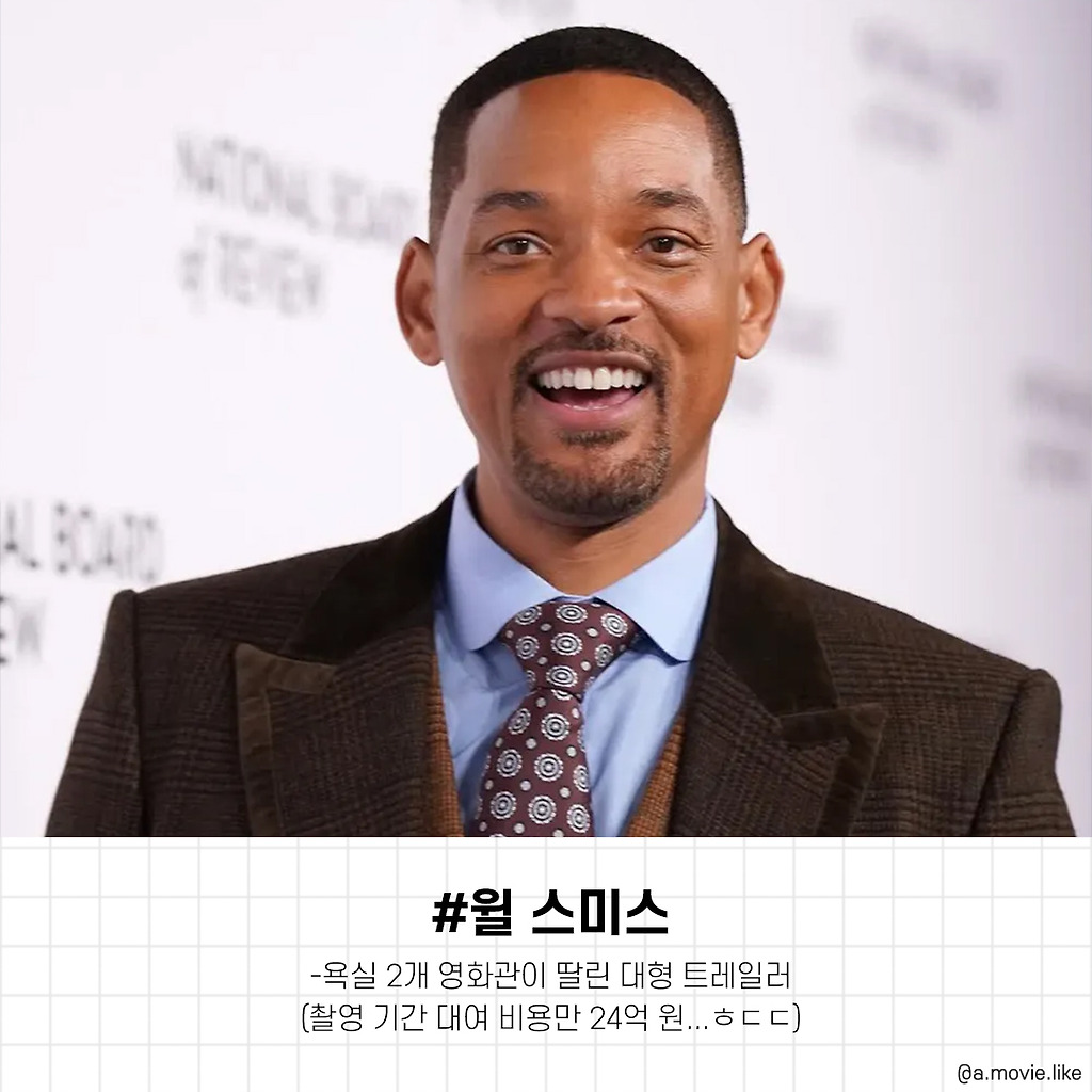 헐리웃 배우 계약조건
