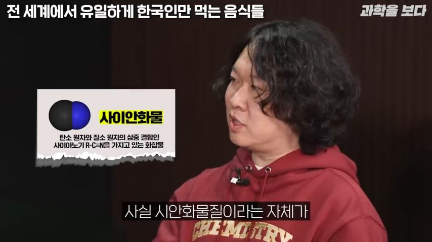 사과씨 180개를 한번에 먹으면
