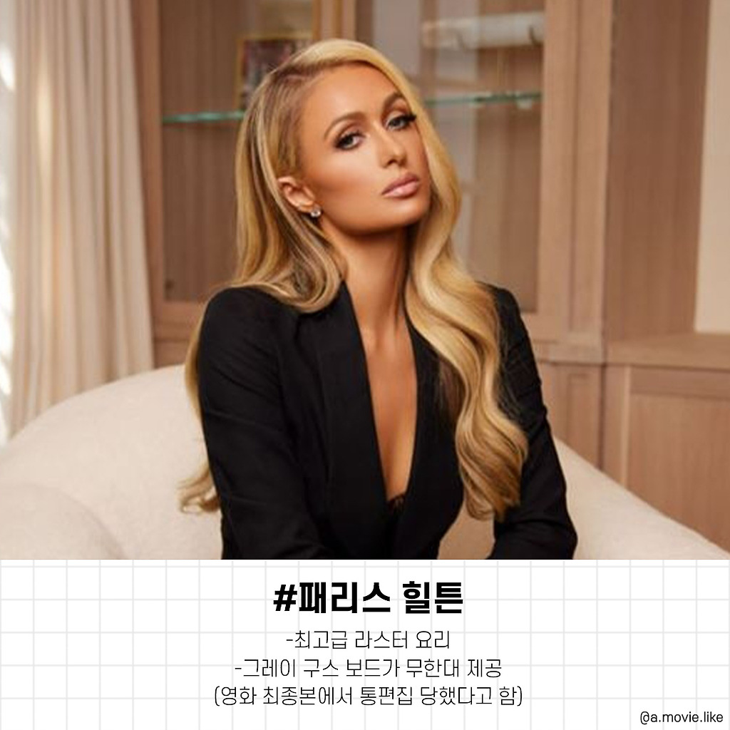 헐리웃 배우 계약조건