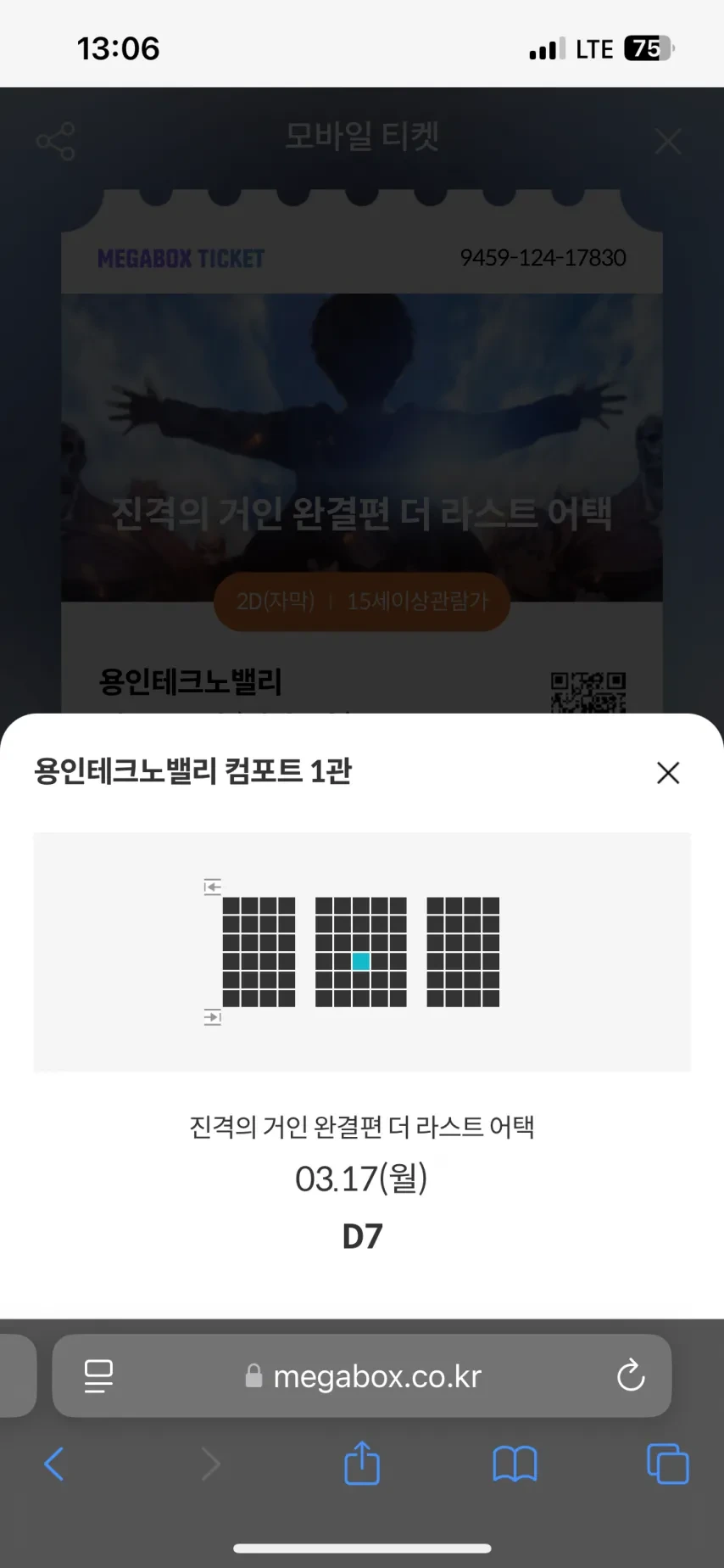 16,000원으로 영화관 대관한 펨붕이.jpg