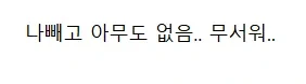 16,000원으로 영화관 대관한 펨붕이.jpg