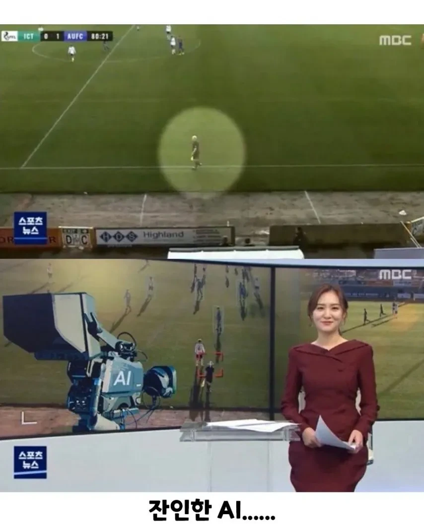 축구공인 줄 알고 대머리 따라다닌 AI 카메라.jpg