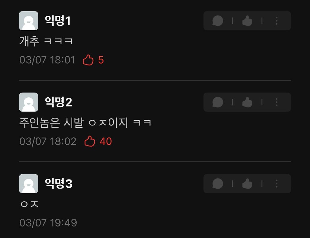 엘리베이터에서 미친놈 만난 경북대생...jpg