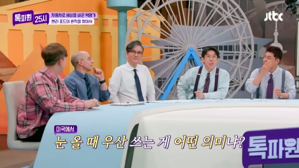 외국에서 눈 올때 우산을 쓰지 않는 이유.jpg