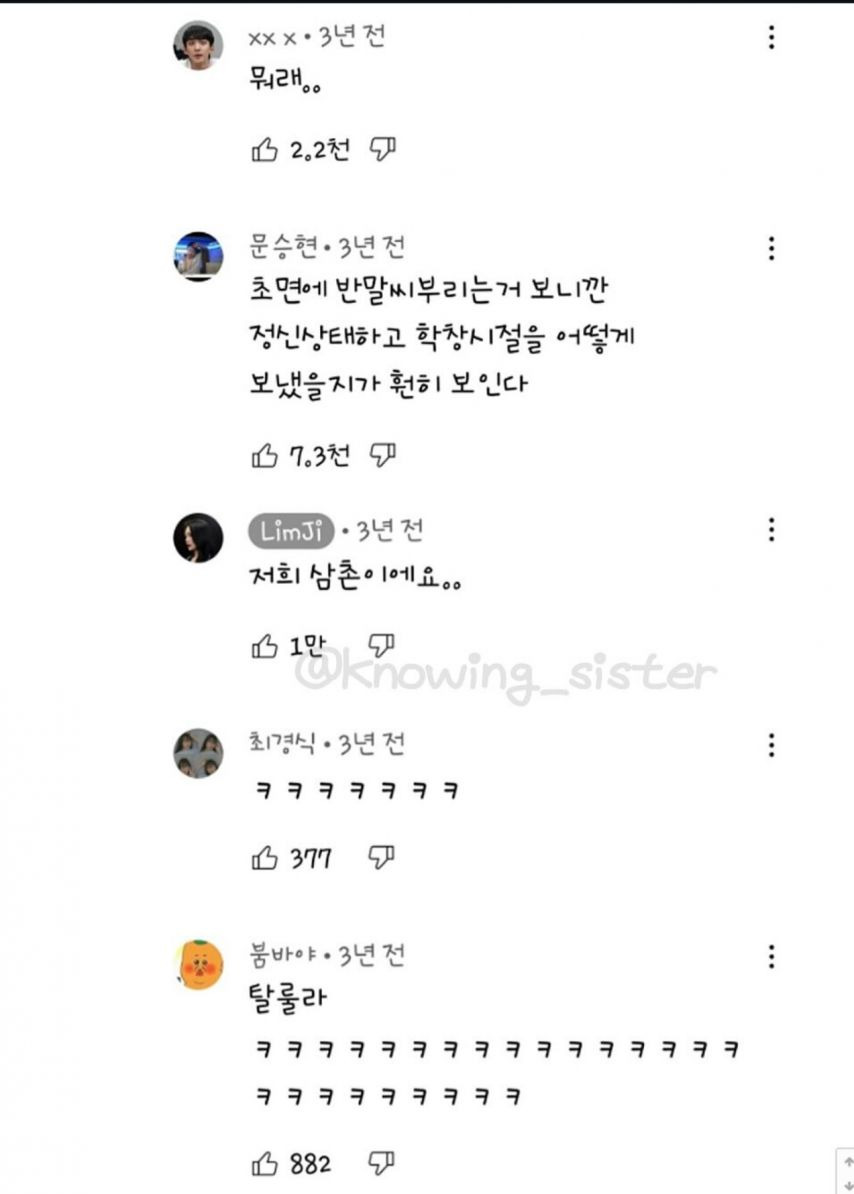 오해 살만한 상황들