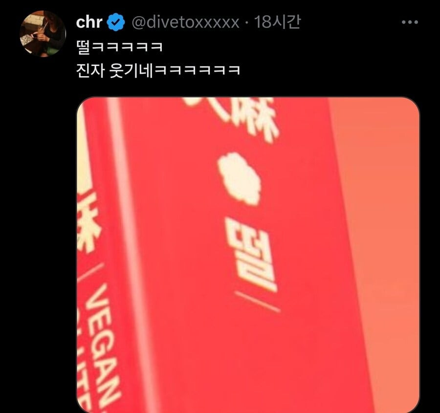 K-문화가 유행중인 미국