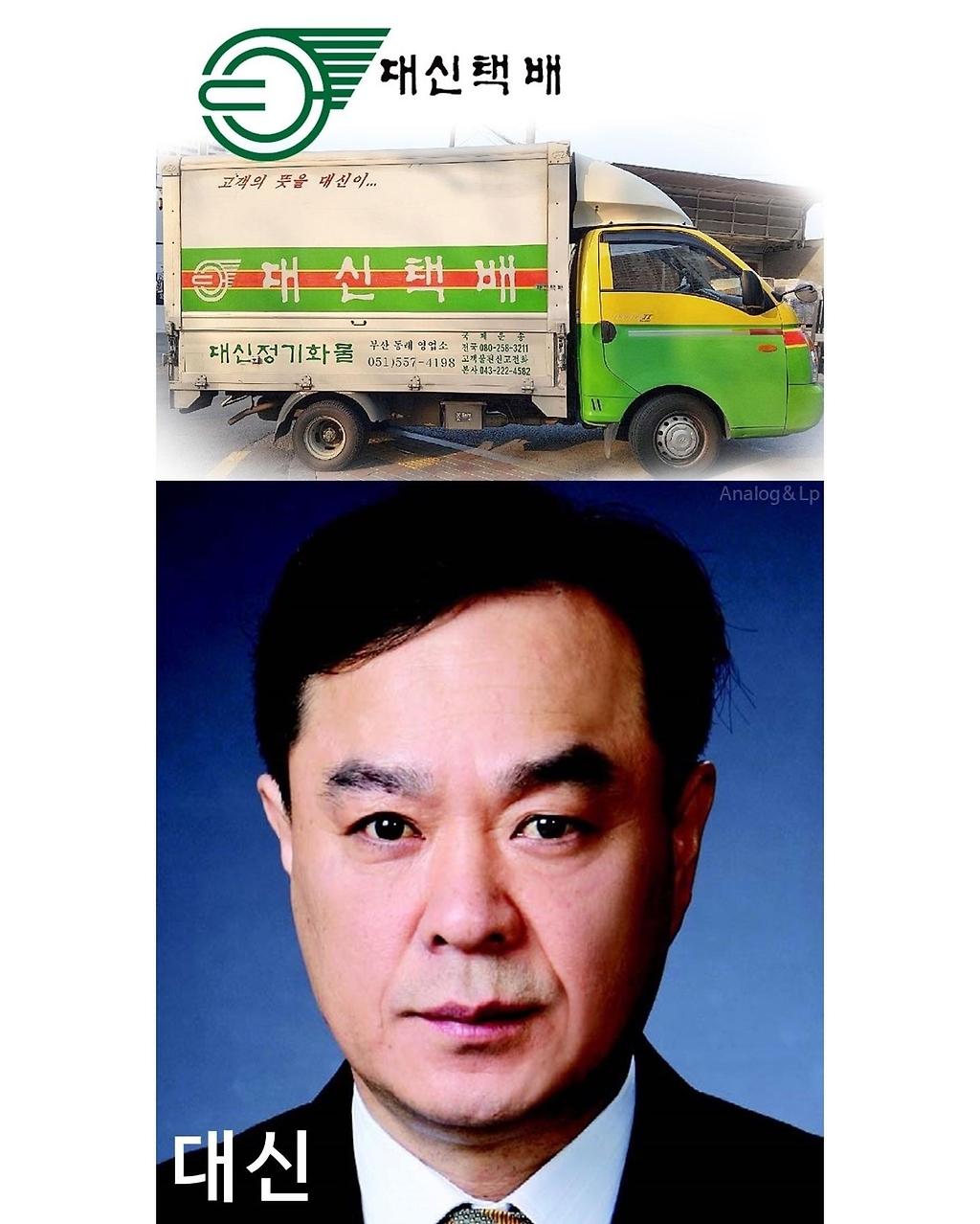 택배사별 이미지