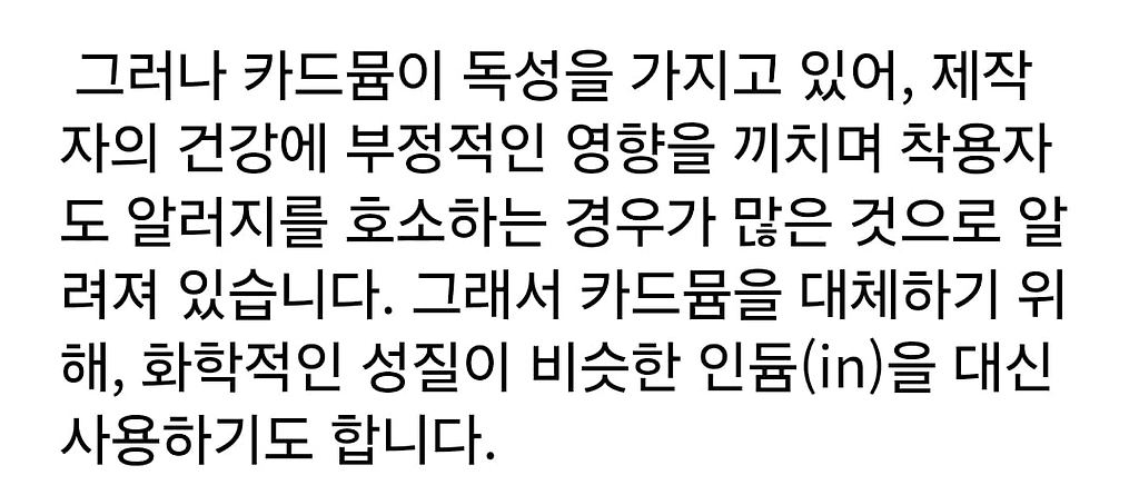아름답지만 사람들이 별로 안쓴다는 18k,14k 골드 합금
