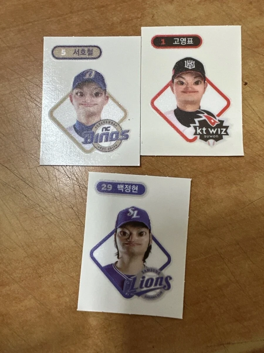 출시 당일 대참사 난 크보빵 띠부실