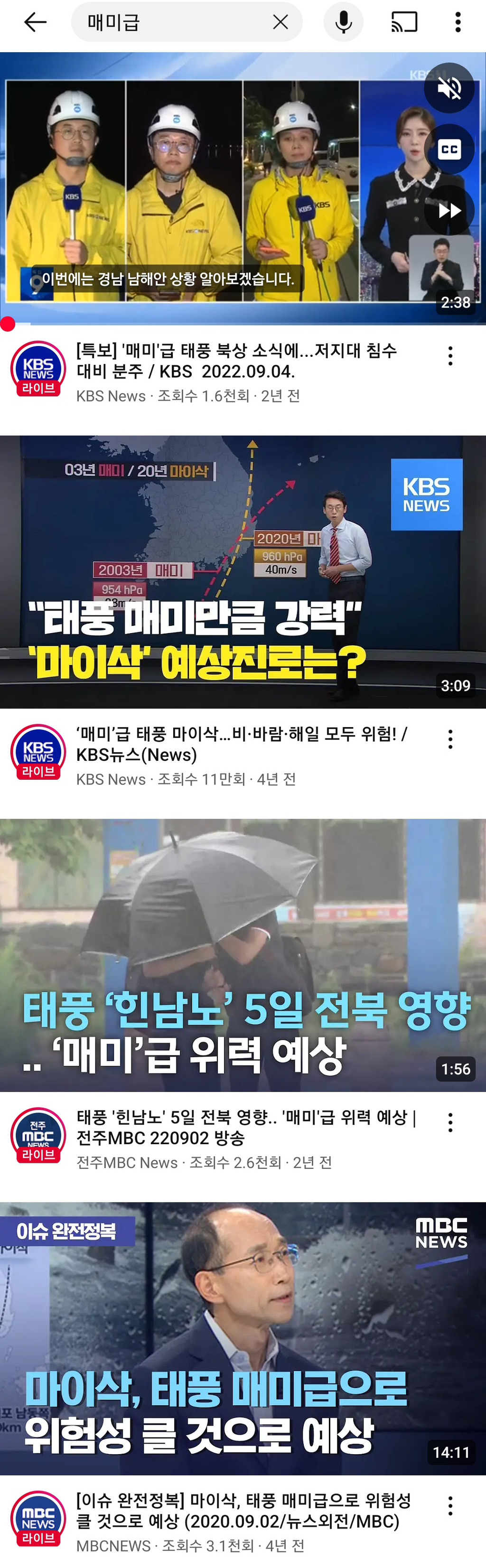 한국의 3대 전투력 측정기