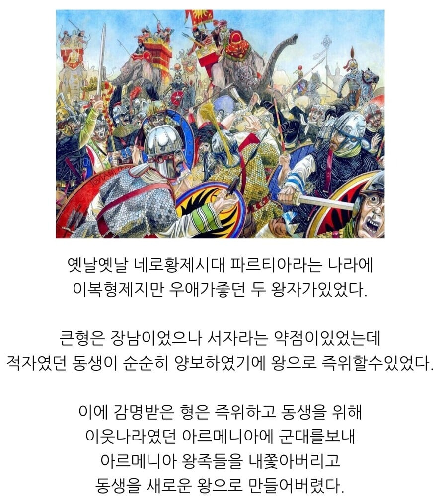 형제 끼리 왕권다툼 하는 게 하남자인 이유.jpg