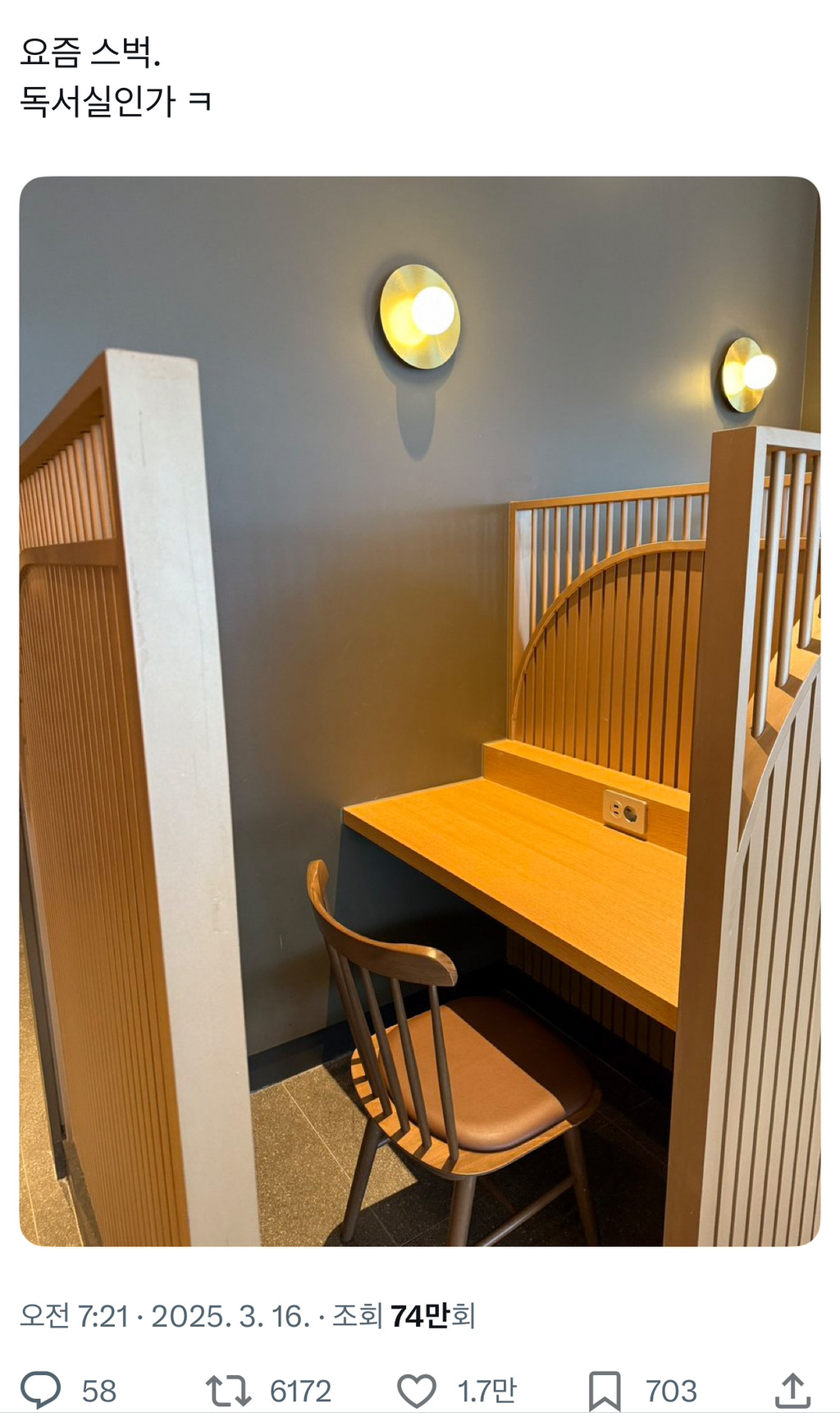 요즘 스벅, 투썸 근황.jpg