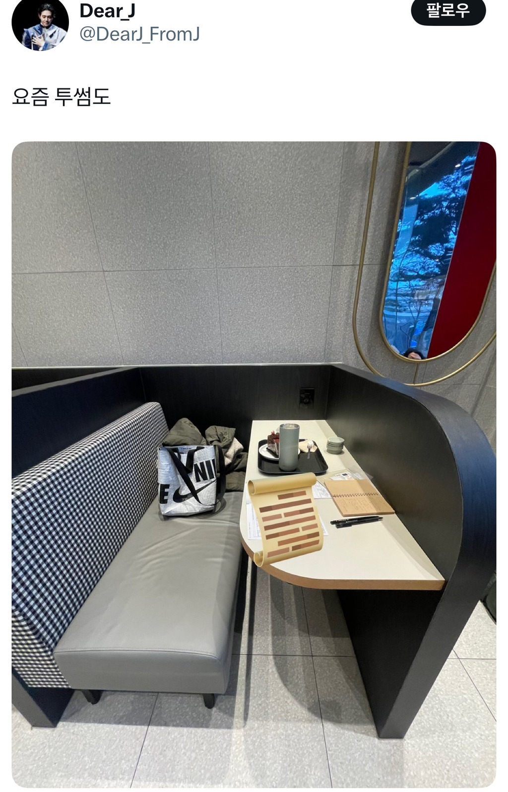 요즘 스벅, 투썸 근황.jpg