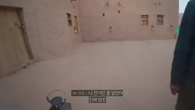 ㅇㅂ) 사우디 유적지 호텔의 퀄리티