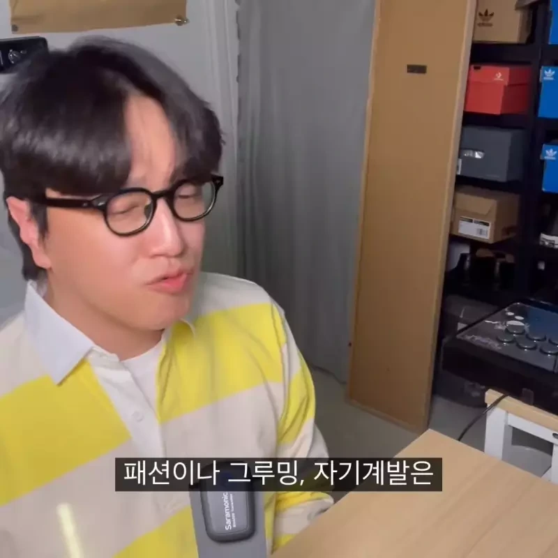 패완얼무새 들에게 일침 가하는 패션 유튜버