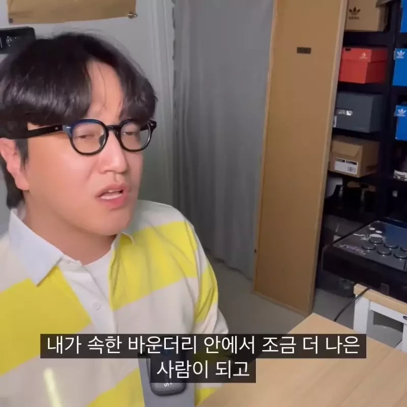 패완얼무새 들에게 일침 가하는 패션 유튜버