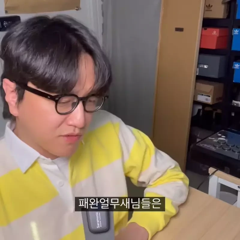 패완얼무새 들에게 일침 가하는 패션 유튜버