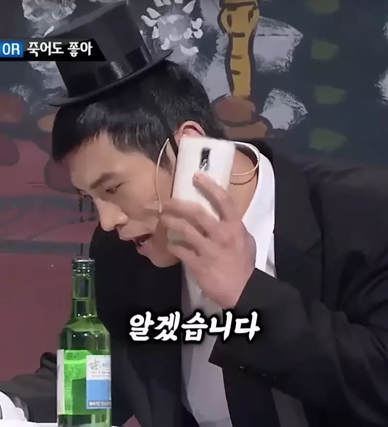 요즘 저승사자 근황