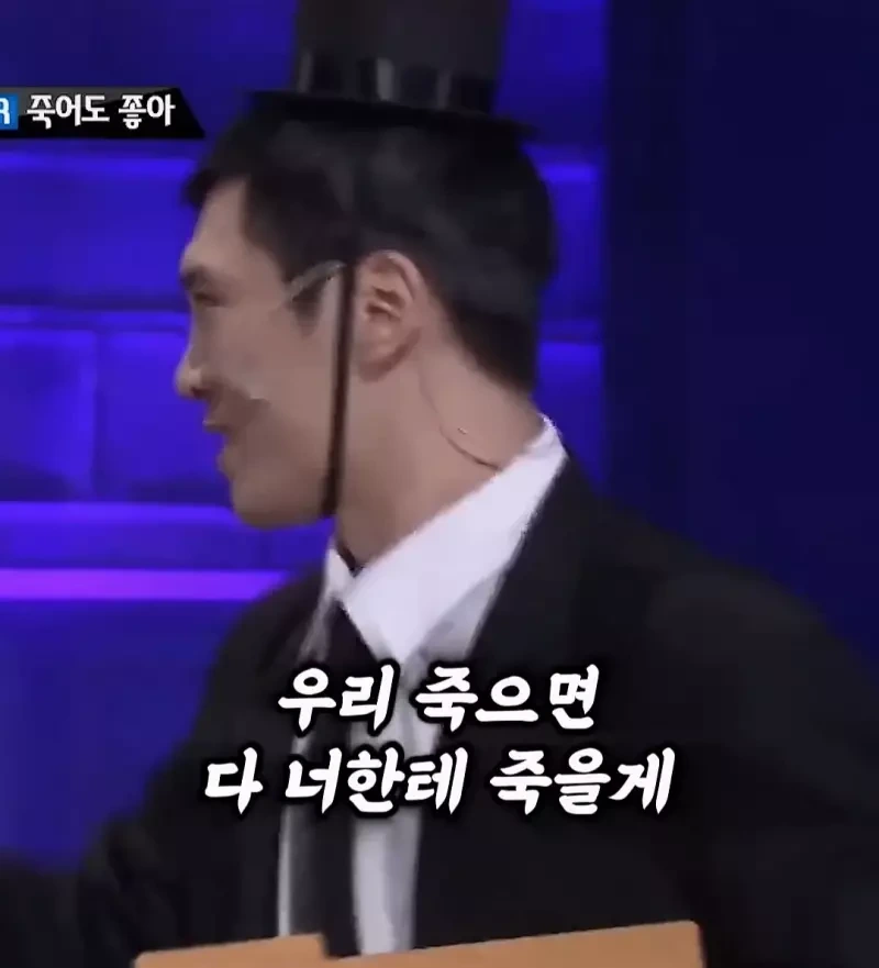 요즘 저승사자 근황