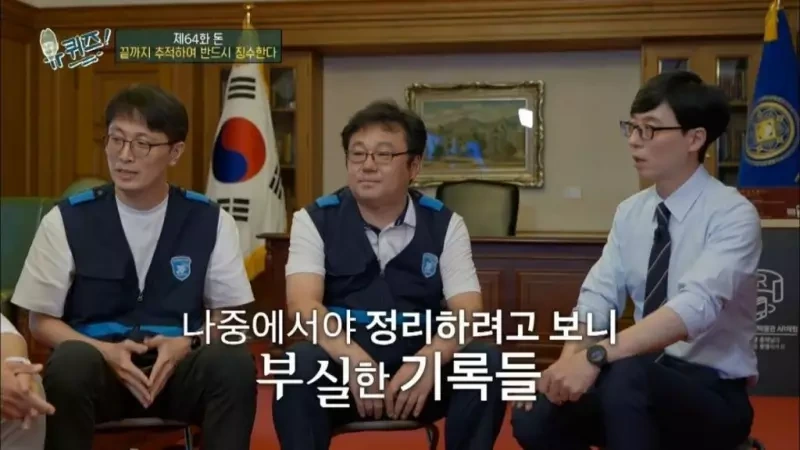 세금을 안 내고 오래 버티면 어떻게 됩니까?