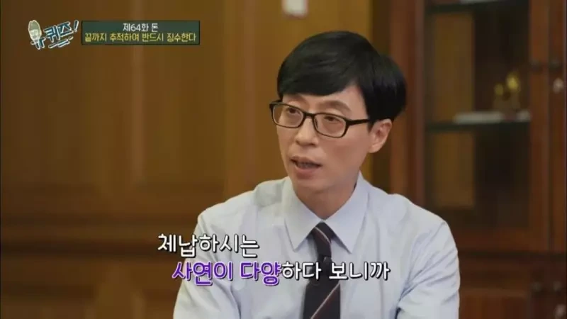 세금을 안 내고 오래 버티면 어떻게 됩니까?