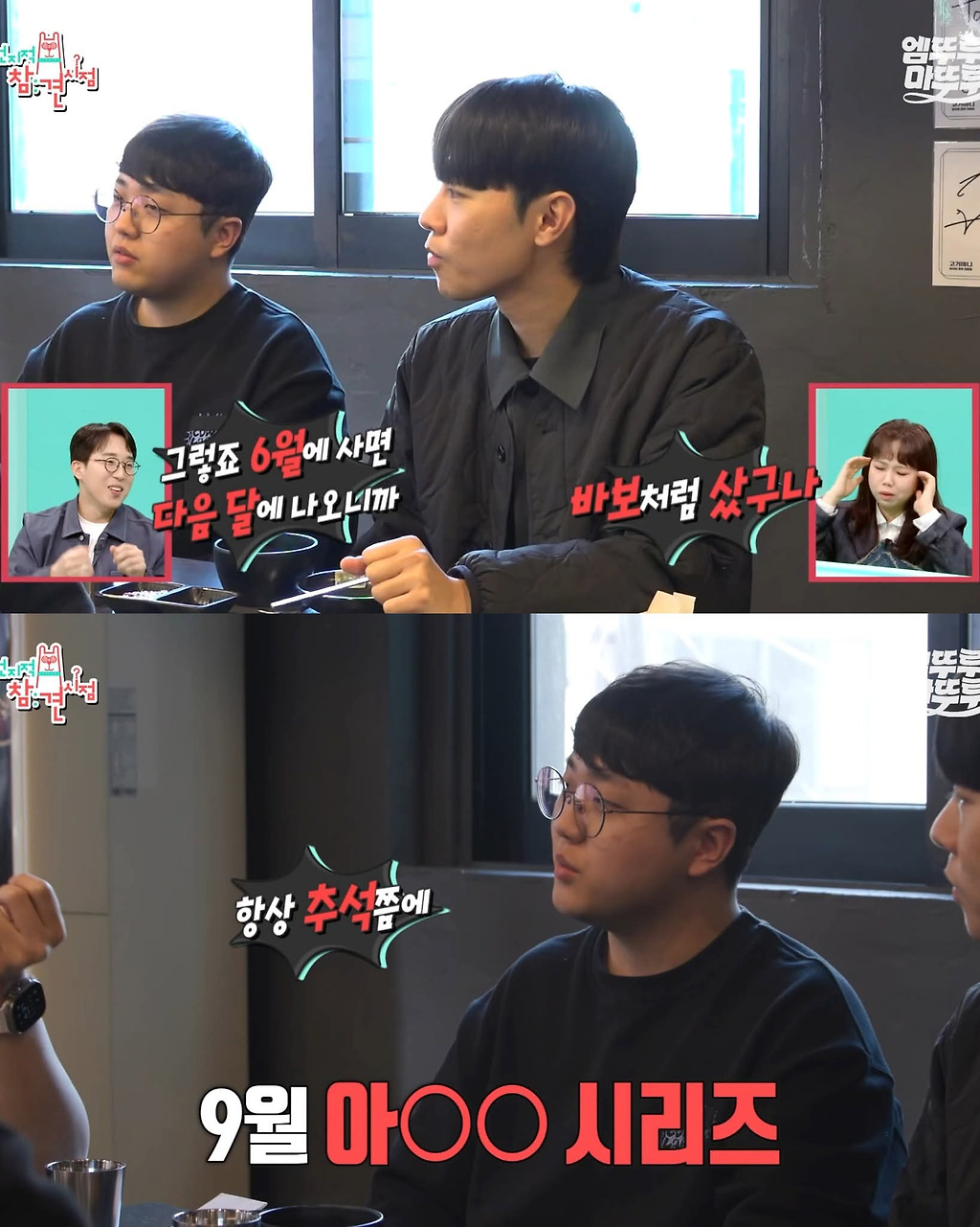 잇섭의 스마트폰 싸게 사는 꿀팁