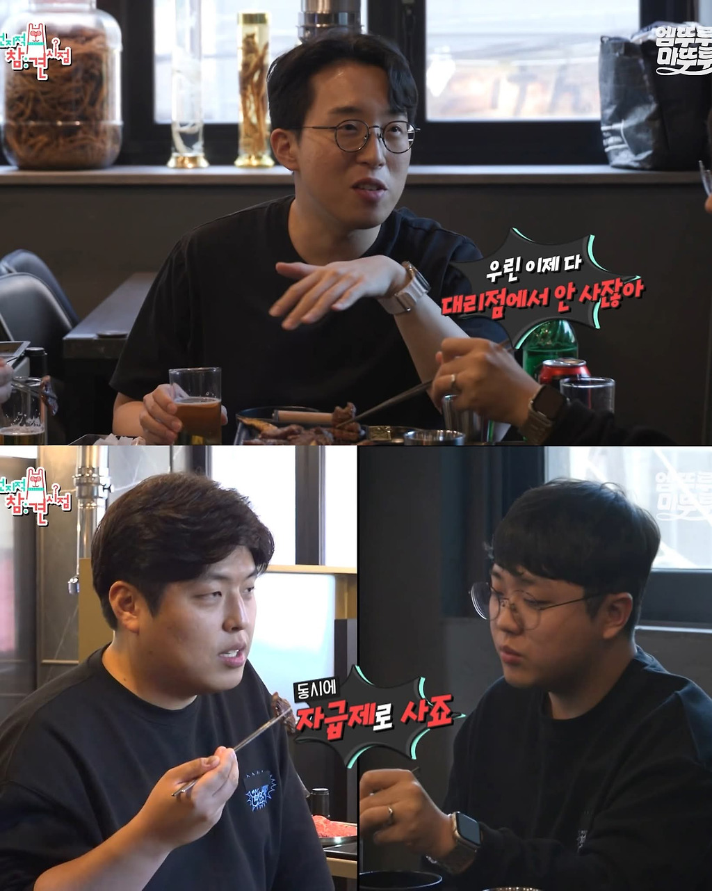 잇섭의 스마트폰 싸게 사는 꿀팁