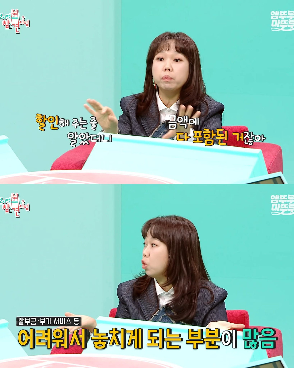 잇섭의 스마트폰 싸게 사는 꿀팁
