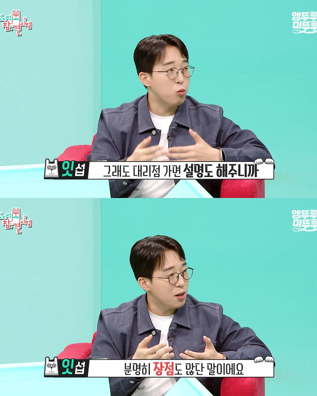 잇섭의 스마트폰 싸게 사는 꿀팁