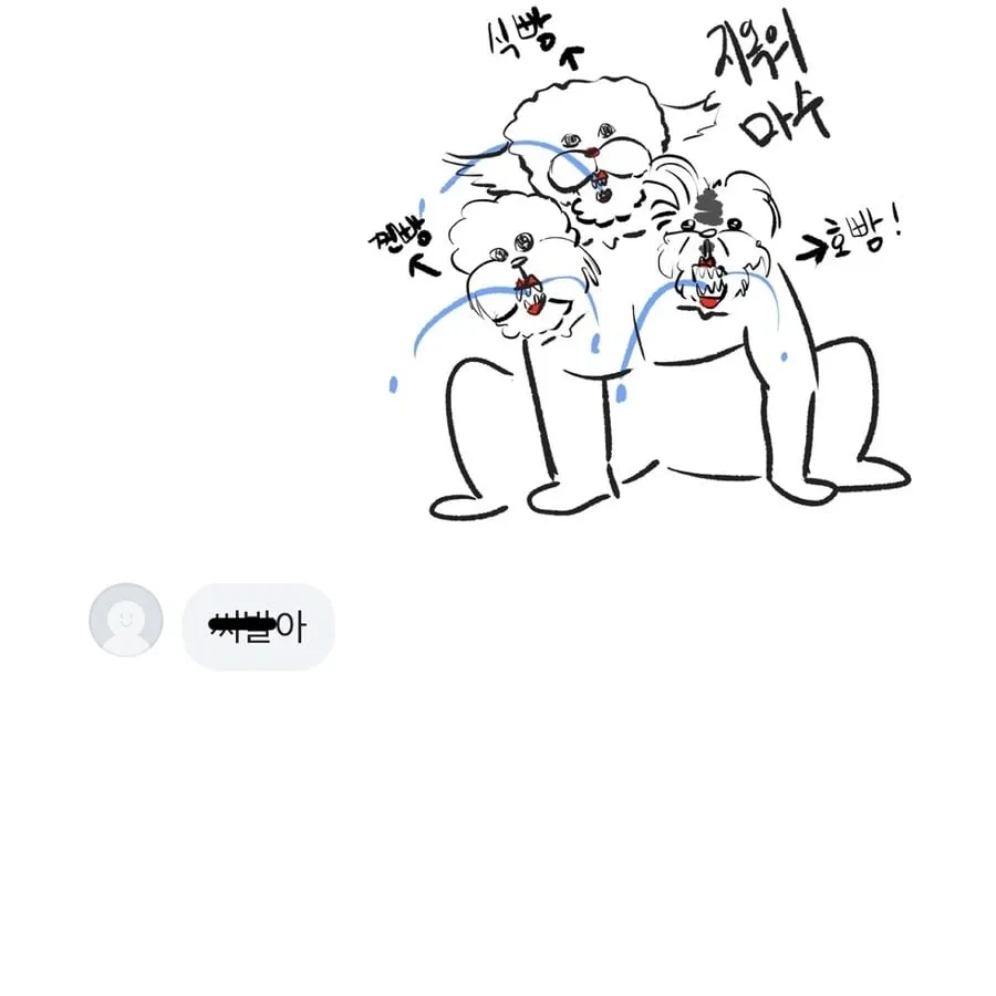 반려동물 그림 그려드립니다