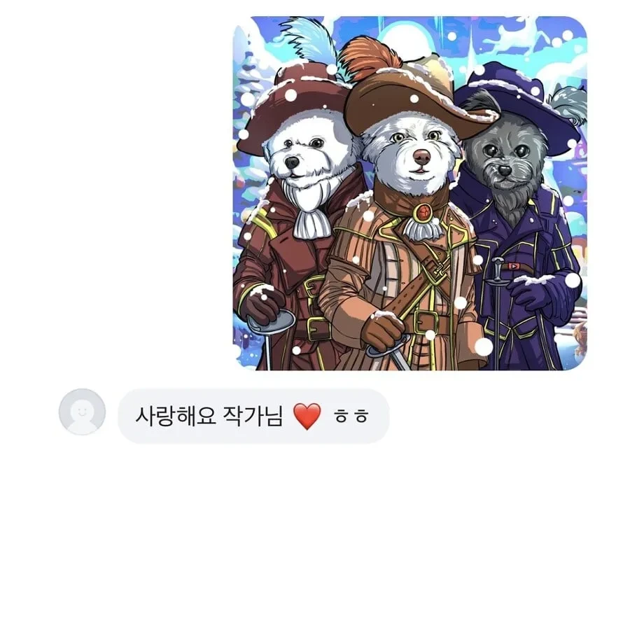 반려동물 그림 그려드립니다