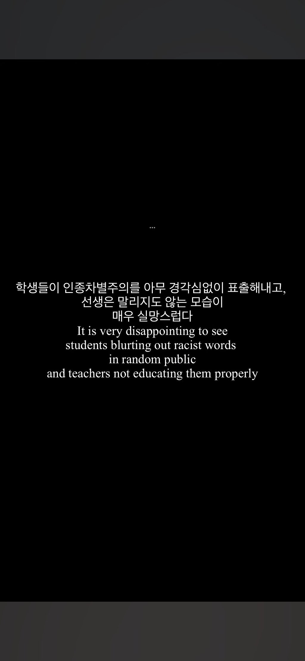 이탈리아에서 인종차별당한 한국인들