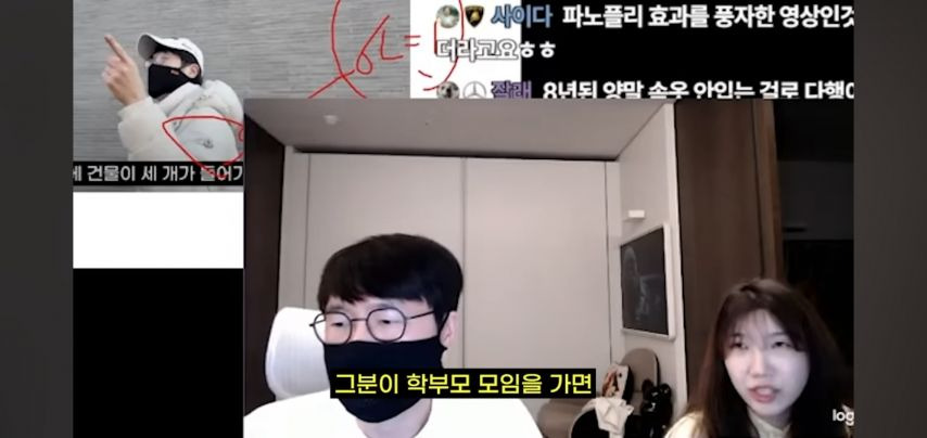 예전에 대치동 살던시절 학부모 모임가서 충격받은 이유.jpg