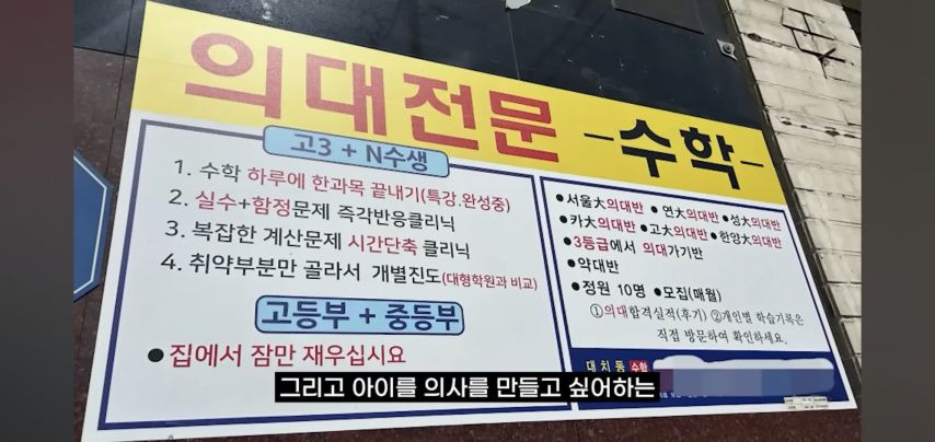 예전에 대치동 살던시절 학부모 모임가서 충격받은 이유.jpg