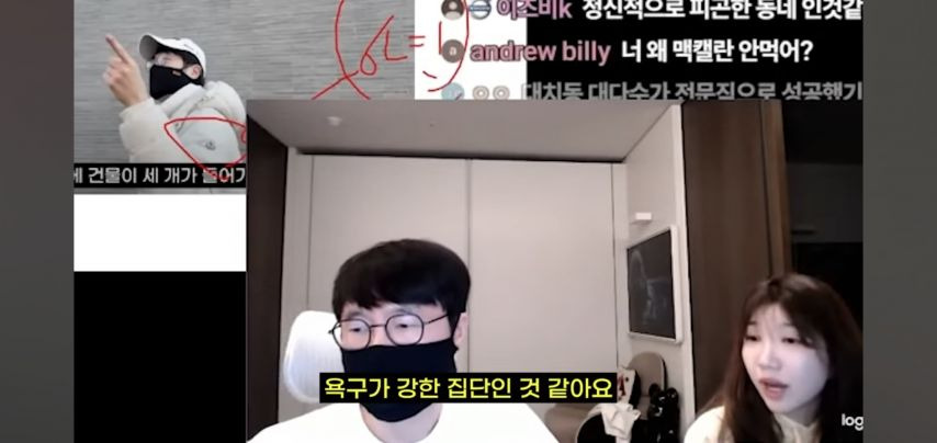 예전에 대치동 살던시절 학부모 모임가서 충격받은 이유.jpg