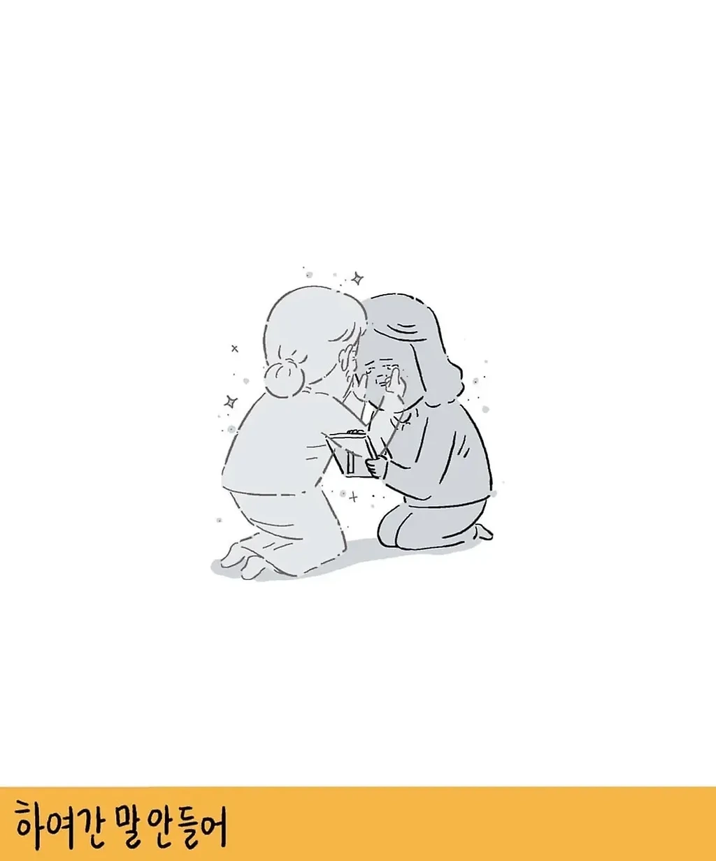 키크니 툰 무엇이든 모음집.jpg