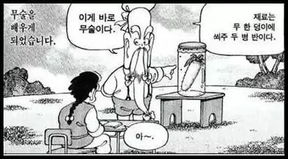 대한민국의 90년대 개그 감각.jpg
