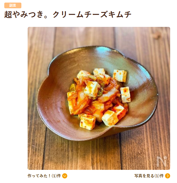 모든 것을 김치로 만들어 먹는 한국인들이 하지 못한 발상.jpg