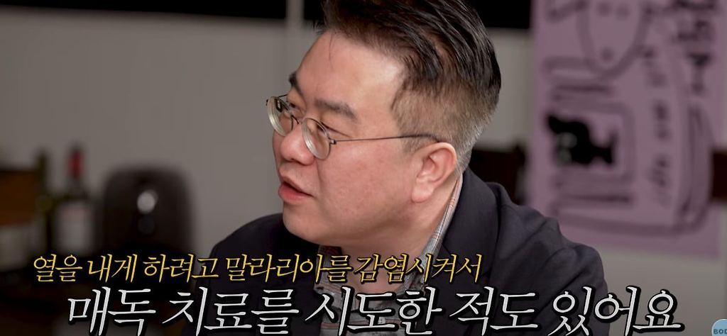 매독 걸린 사람에게 말라리아를 감염 시켜 노벨방 받은 이야기