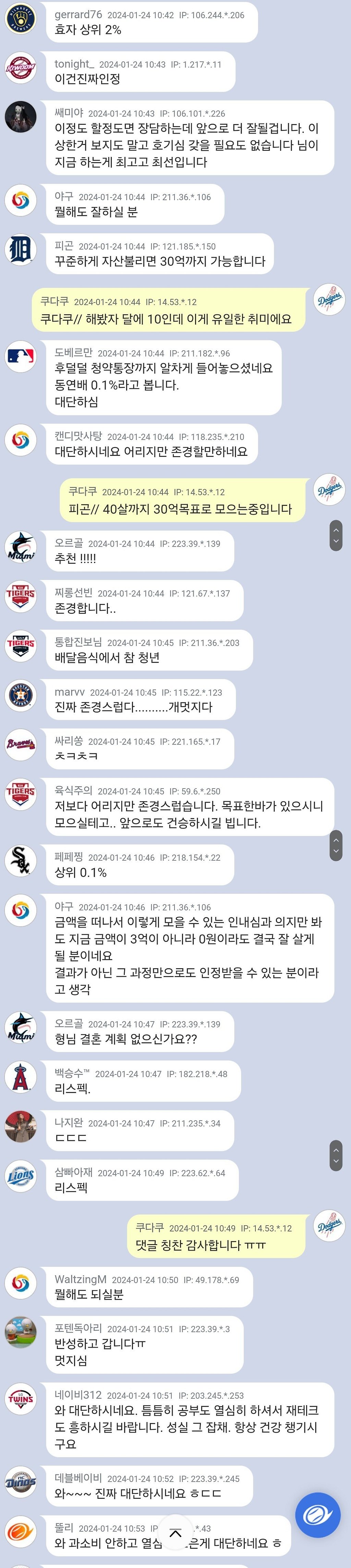 27살 고졸 노가다 7년차 모은 돈 공개