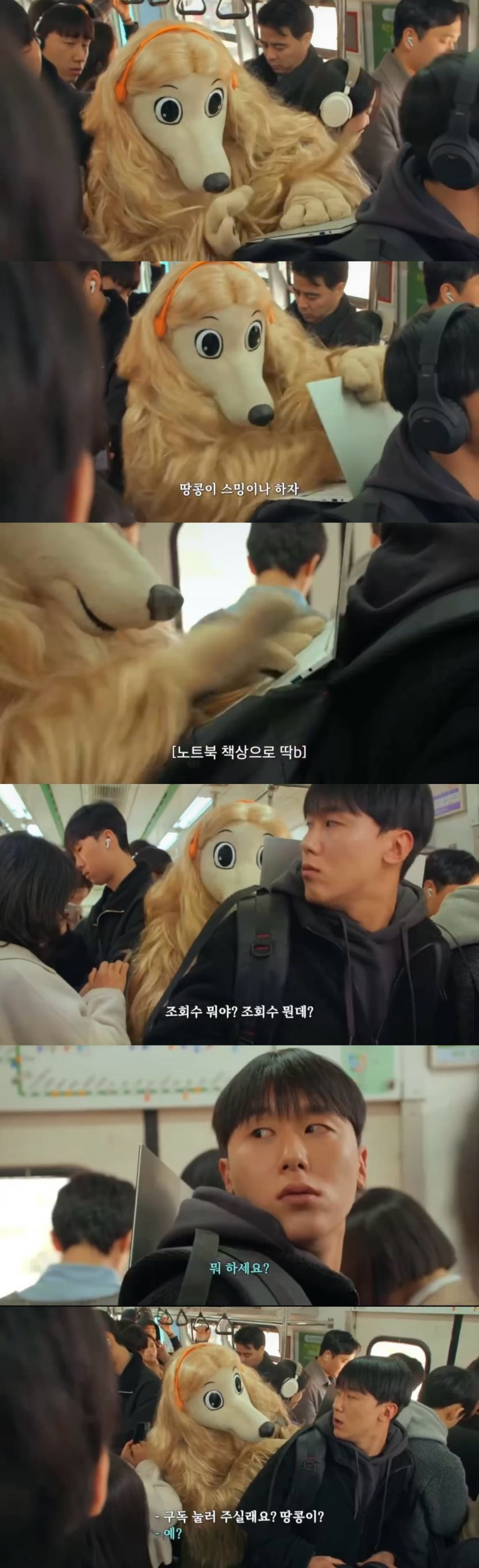 지하철 백팩 빌런 퇴치법