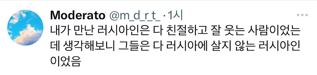 러시아 사람들 너무 안 웃어서 무섭다고 하소연했더니 러시아에 2년 살았던분이 거기서는 유모차에 있는 애들도 무표정이라고해서
