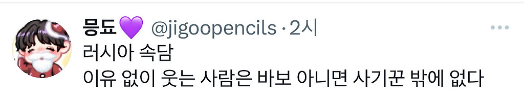 러시아 사람들 너무 안 웃어서 무섭다고 하소연했더니 러시아에 2년 살았던분이 거기서는 유모차에 있는 애들도 무표정이라고해서