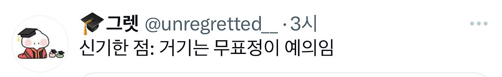 러시아 사람들 너무 안 웃어서 무섭다고 하소연했더니 러시아에 2년 살았던분이 거기서는 유모차에 있는 애들도 무표정이라고해서