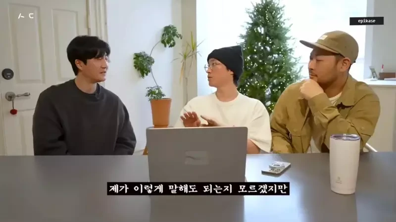 강아지 이름을 흔히 볼 수 있는 먹을 걸로 지으면 안 된다는 에픽하이 투컷.jpg