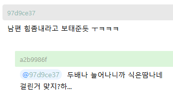 숨겨둔 비상금이 늘어나서 놀란 유부남.jpg